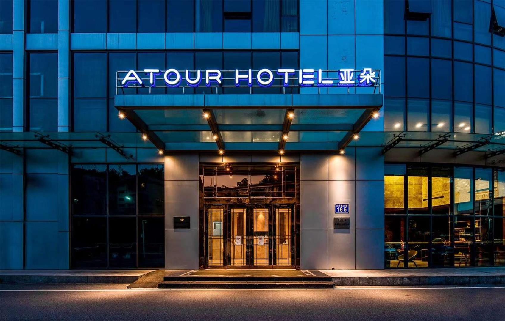 Atour Hotel Guangzhou Yueqiao Branch Exterior photo
